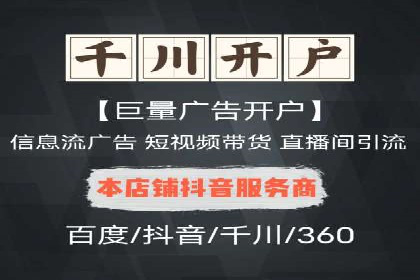 百度竞价公司案例对比：不同行业广告效果分析