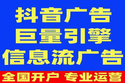 竞价开户推广成功案例解析